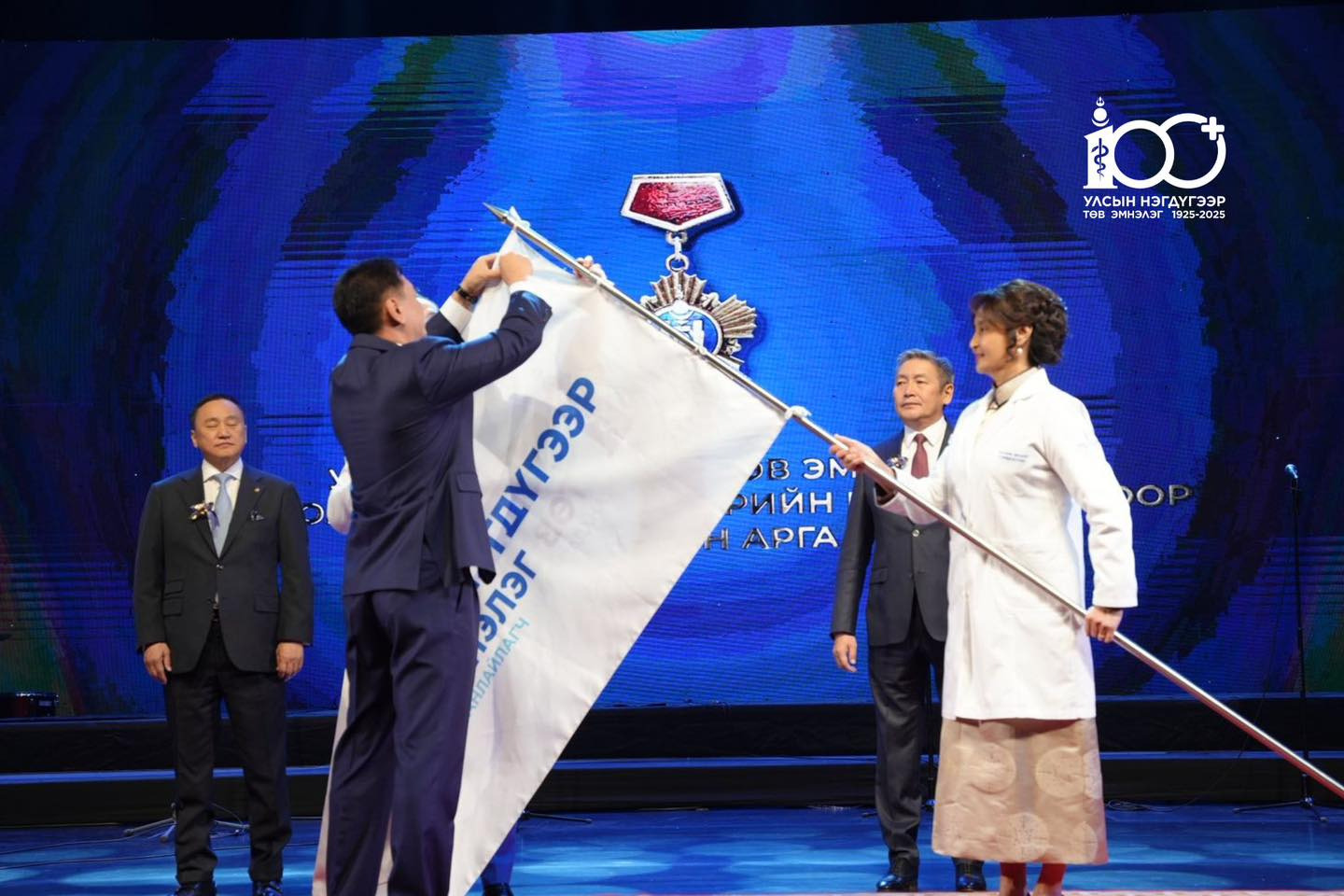 Улсын Нэгдүгээр төв эмнэлэгт УЛСЫН БААТАР цол хүртээлээ